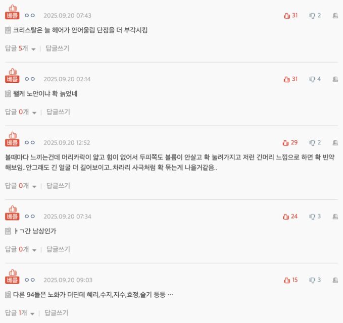 Screenshot 2025-09-20 at 8.38.00 PM